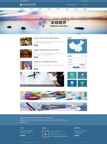 神州互動(dòng)助力中國(guó)小額信貸聯(lián)盟 打造專業(yè)高效的行業(yè)門戶網(wǎng)站建設(shè)典范