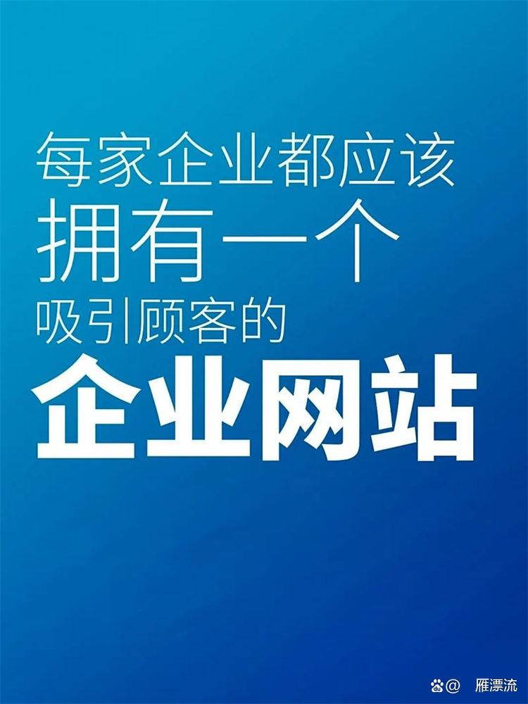 長沙網站建設 專業公司如何助力企業打造優質線上門戶